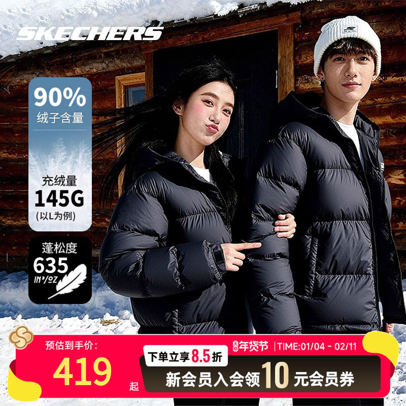 斯凯奇羽绒服男装女装2025秋冬季新款运动服保暖外套情侣短款夹克,运动服/休闲服装,运动羽绒服,淘宝优惠券,粉丝福利购,淘宝优惠卷