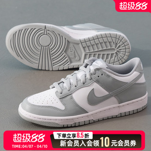 耐克NIKE女鞋夏季新款DUNKLOW运动板鞋低帮透气休闲鞋 FB9109