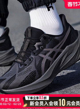asics亚瑟士男鞋跑步鞋缓震回弹25新款训练低帮运动鞋1011B983