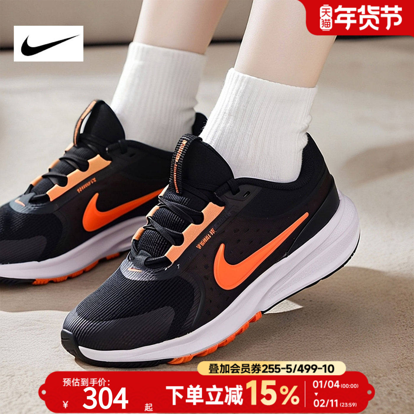 NIKE耐克大童鞋女鞋跑步鞋2025新款冬季运动鞋透气健身训练鞋,运动鞋new,跑步鞋,淘宝优惠券,粉丝福利购,淘宝优惠卷