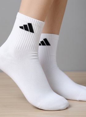 ADIDAS阿迪达斯白色短袜男女袜透气休闲袜三双装跑步运动袜JC9269