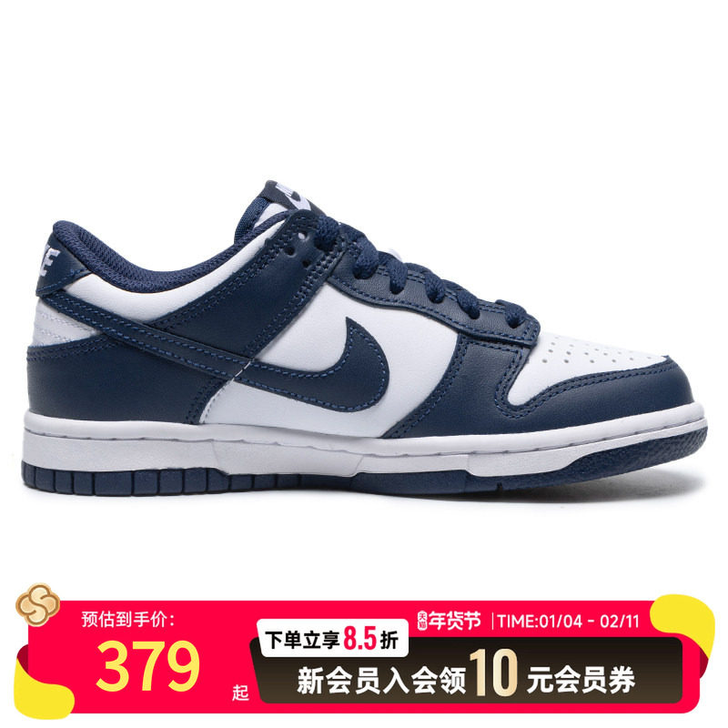 【Nike】耐克女鞋新款DUNK低帮透气板鞋学生运动休闲鞋FB9109,运动鞋new,运动休闲鞋,淘宝优惠券,粉丝福利购,淘宝优惠卷