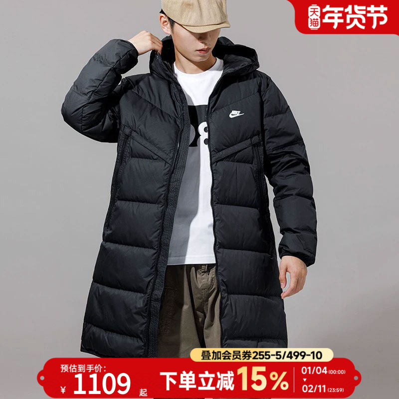 Nike耐克连帽羽绒服男女装冬季新款加厚长款户外防风保暖情侣外套,运动服/休闲服装,运动羽绒服,淘宝优惠券,粉丝福利购,淘宝优惠卷