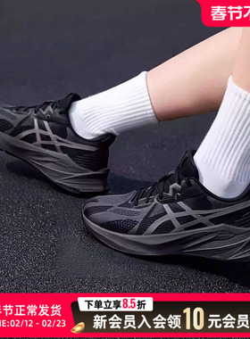 亚瑟士男鞋跑步鞋2026新款DYNABLAST 5轻量缓震运动跑鞋1011B983