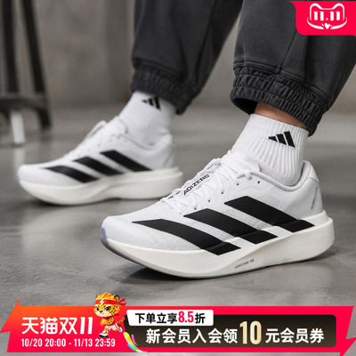 阿迪达斯男鞋女鞋竞速跑步鞋EVO1系列2026新款轻便网面透气训练鞋
