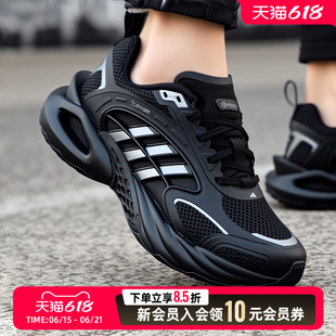 阿迪达斯男鞋夏季透气网面清风鞋2026新款CLIMACOOL跑步鞋KK1816