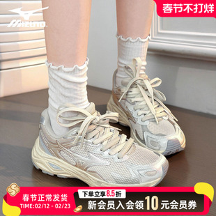 美津浓RACER S脏脏银跑步鞋新款潮流复古老爹鞋透气缓震运动鞋