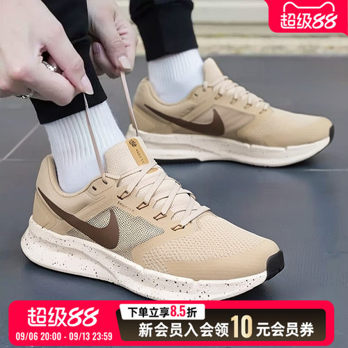 耐克跑步鞋男鞋26新款NIKE RUN SWIFT 3健身训练运动鞋DR2695-200