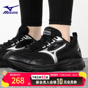 美津浓跑步鞋男鞋2025冬季新款复古鞋网面透气黑色运动鞋D1GH2250