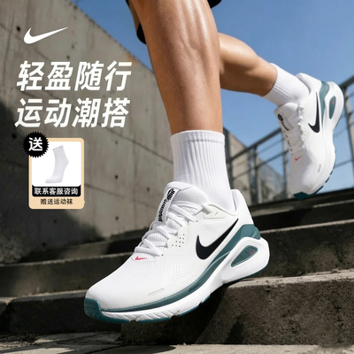 耐克稳程跑步鞋男款跑鞋2026夏季新款透气网面休闲鞋运动鞋HJ1102