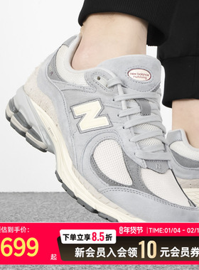 NEW BALANCENB男鞋2025新款灰色休闲老爹鞋跑步鞋运动鞋M2002RLN