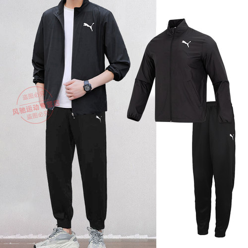 彪马两件套跑步休闲男装运动套装