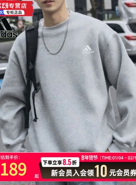 阿迪达斯男子新款运动灰色卫衣休闲圆领宽松针织长袖套头衫IC9331