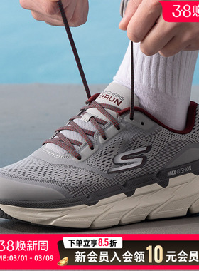 斯凯奇休闲鞋男鞋运动鞋26新款低帮透气健身训练鞋跑步鞋 54450