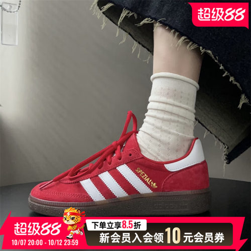 阿迪达斯红色德训鞋男女同款26新款低帮运动鞋休闲板鞋 FV1227