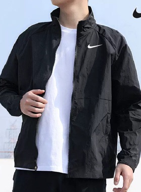Nike耐克正品外套男装上衣春季新款户外运动服透气休闲夹克DM6620