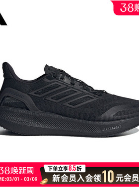 ADIDAS阿迪达斯男鞋跑步鞋CLIMACOOL清风鞋透气运动休闲鞋JS5061