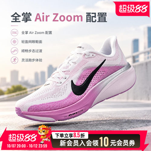 商城同款 正品保证