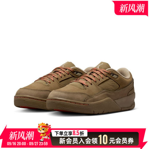 运动休闲 商城同款