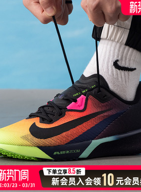 耐克男鞋跑步鞋26春新款NIKE AIR ZOOM健身训练运动鞋IO9565-400