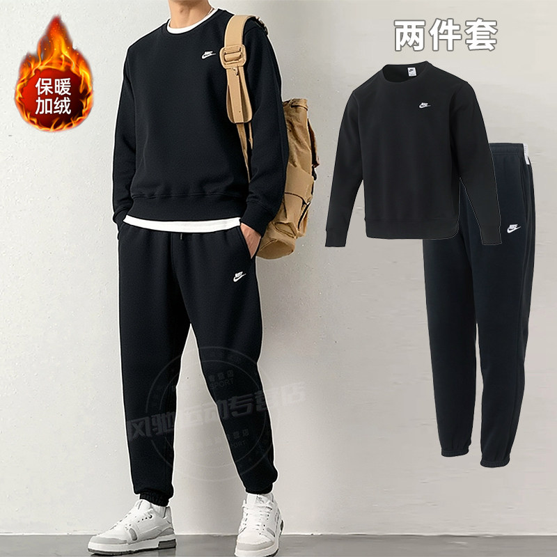 NIKE耐克冬季加绒两件套男装圆领卫衣长裤套衫25新款保暖运动套装,运动服/休闲服装,运动套装,淘宝优惠券,粉丝福利购,淘宝优惠卷