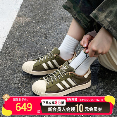 阿迪达斯三叶草男鞋女鞋休闲鞋25冬季情侣款低帮板鞋运动鞋JR6991