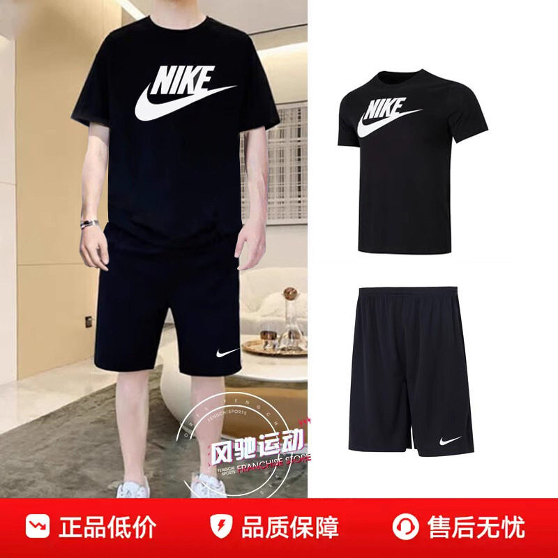 耐克正品男子黑色圆领T恤短袖短裤两件套夏季休闲运动跑步套装男