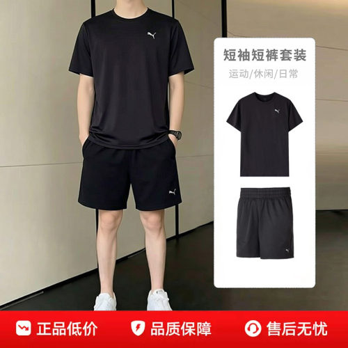 运动休闲 商城同款