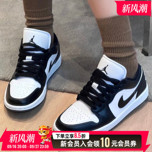 商城同款 正品保证