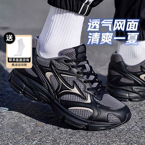 EVA中底 轻量缓震，橡胶耐磨大底