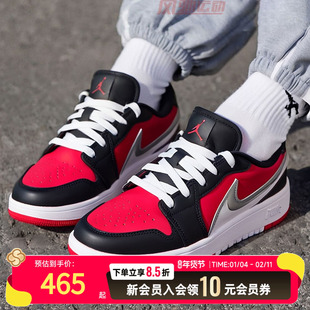 Nike/耐克篮球鞋女鞋JORDAN 1 LOW RM休闲鞋红色运动鞋HQ2024-600