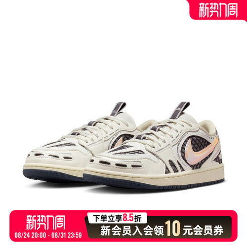 商城同款 正品保证