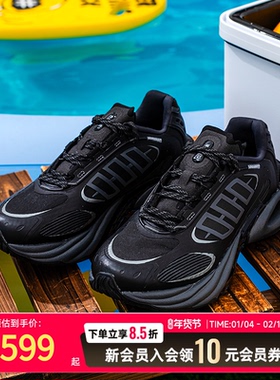 阿迪达斯男鞋黑色清风鞋25冬季网面透气跑步鞋休闲运动鞋JQ4944