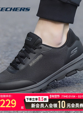 斯凯奇男鞋健步鞋冬季新款黑色软底运动鞋轻便透气休闲鞋216012