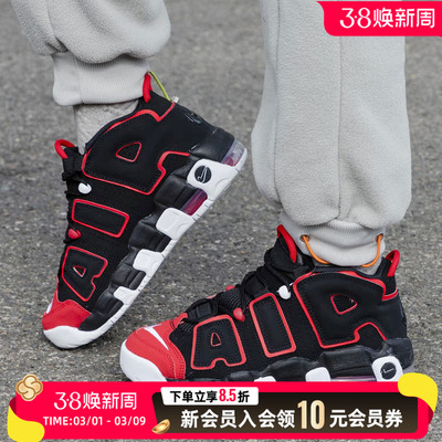 NIKE耐克女鞋AIR 缓震回弹健步鞋运动鞋红色气垫休闲鞋FB1344-001