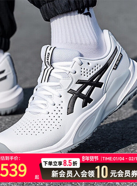 ASICS亚瑟士官方旗舰男款网球鞋2025冬季新款白灰运动鞋1041A510