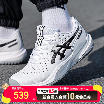 ASICS亚瑟士官方旗舰男款网球鞋2025冬季新款白灰运动鞋1041A510