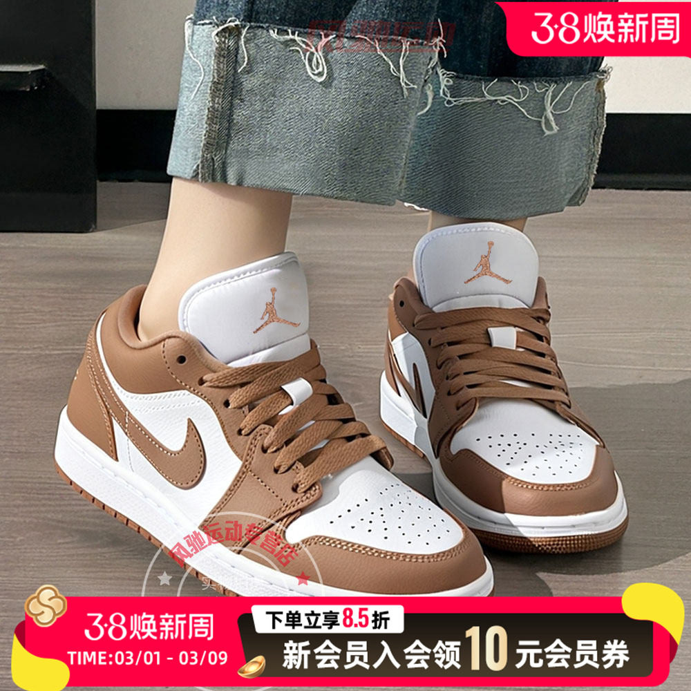 NIKE耐克官方正品AJ1女鞋2026春季新款复古休闲运动篮球鞋 DC0774