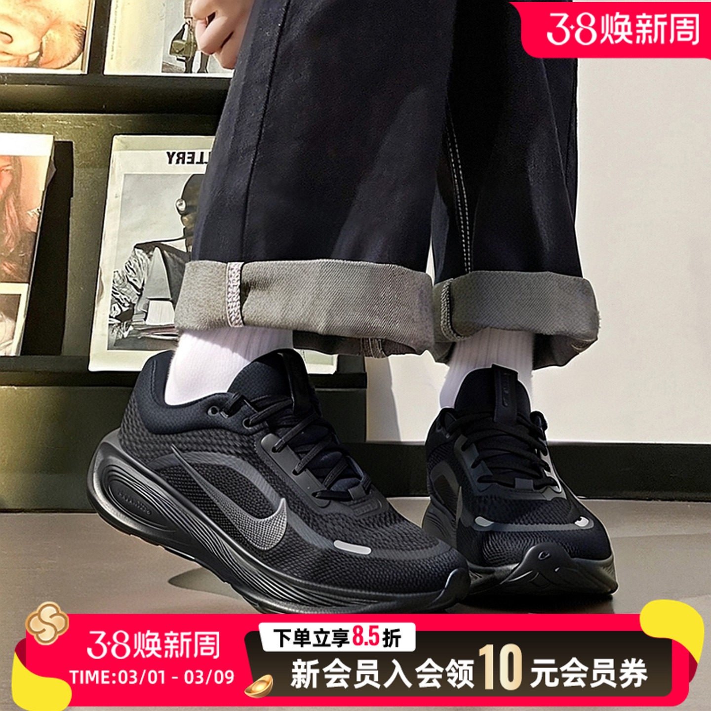 NIKE耐克正品官方旗舰店跑步鞋女鞋 2026春季新款厚底黑色运动鞋