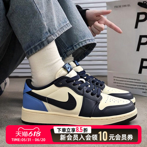 NIKEAJ1女大童轻便篮球鞋