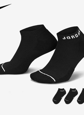 NIKE耐克黑色短袜子Air Jordan男女3双装低帮运动袜篮球袜DX9656