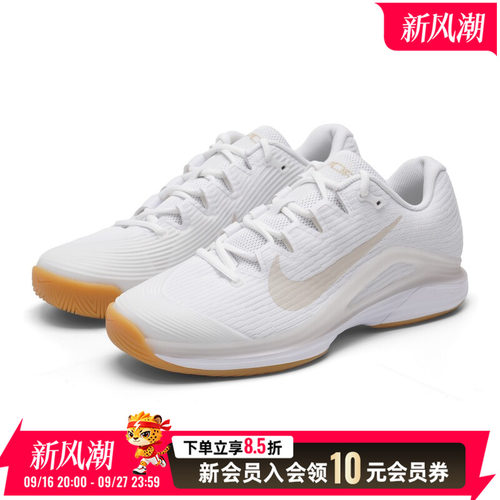 耐克男鞋2026夏季新款网球ZOOM VAPOR 12 HC网球休闲鞋FV5552-102