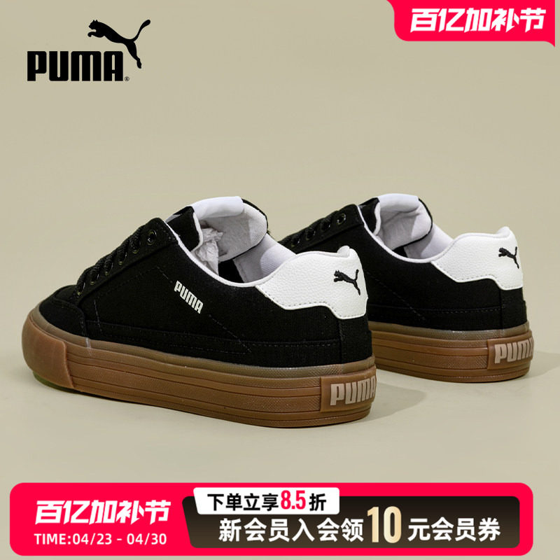 PUMA彪马黑色厚底帆布鞋男女鞋休闲鞋26春季运动鞋板鞋395020-15