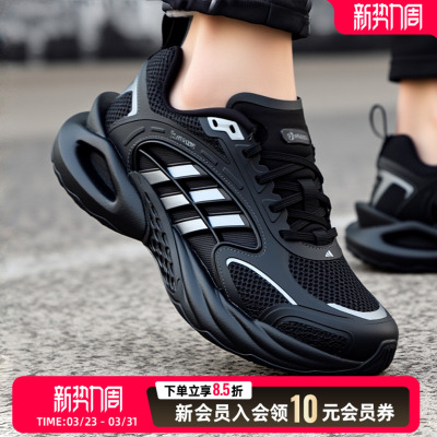 adidas阿迪达斯男女鞋CLIMACOOL VENTO运动训练清风跑步鞋KK1816