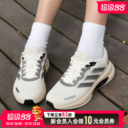 adidas阿迪达斯男鞋女鞋VELOSTAR运动鞋休闲健身训练跑步鞋KJ5180