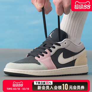 Jordan耐克男鞋AJ1黑粉色低帮板鞋运动鞋休闲复古球鞋 IB7109-004