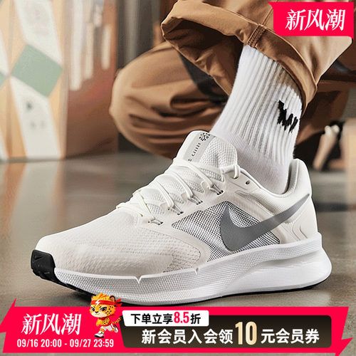 NIKE耐克男鞋RUN SWIFT 3网面通勤运动训练休闲跑步鞋DR2695-122