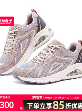 Skechers斯凯奇女士复古网面透气缓震轻质休闲运动慢跑鞋177906