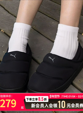 PUMA彪马男鞋女鞋加绒板鞋25新款冬季低帮运动鞋保暖休闲鞋402176
