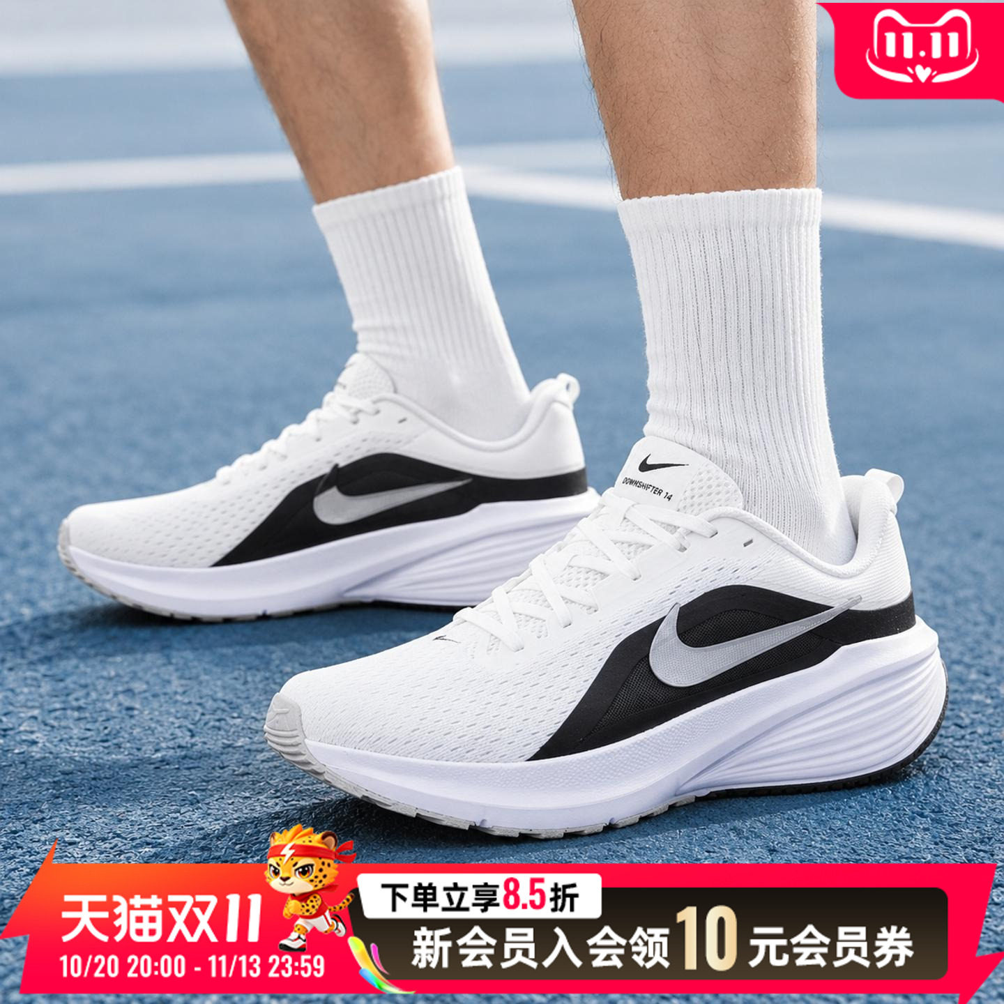 耐克官方跑步鞋男鞋2026新款黑白男士网面透气运动鞋IB1895-107